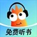 河虾畅听，入0.68R。