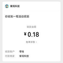 河虾畅听