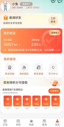 金彩魔方