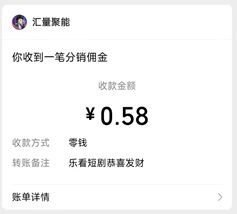 乐看短剧14 乐看短剧14