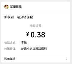妙趣小农庄