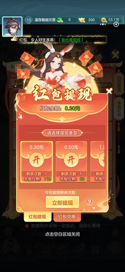 西游降妖记 西游降妖记