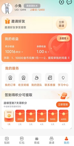 剧来赏 剧来赏