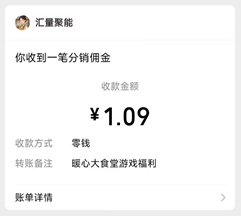 暖心大食堂