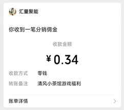 清风小茶馆
