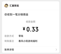 春风小院