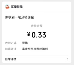 富贵甜品屋