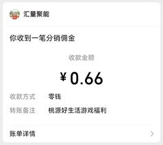 桃源好生活