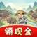 桃源好生活，入0.66R。