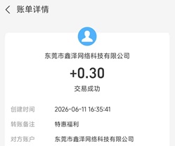 僵尸特战队