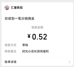 时光小店长