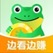 呱漫，入0.58R。