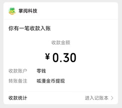 呱漫 呱漫