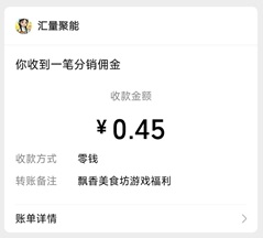 飘香美食坊
