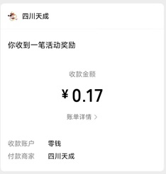安知云桥