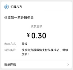 快搜浏览器 快搜浏览器