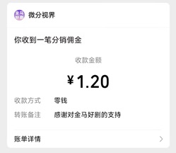 金马好剧