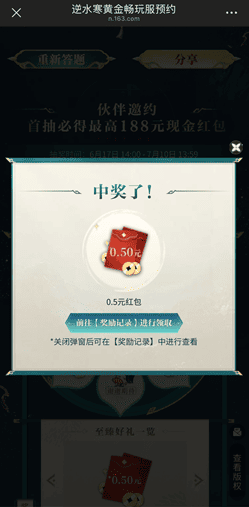 网易游戏 网易游戏