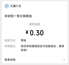 快讯早知道 快讯早知道
