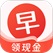 快讯早知道，入0.9R。