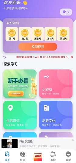 万象星河