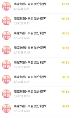 春风好剧 春风好剧