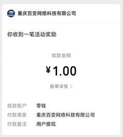 多财金猪