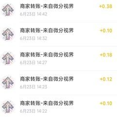 全民消箭头