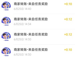 一箭如故