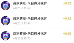 一杯倒位
