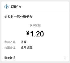 兔公子