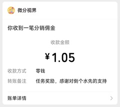 倒个水先