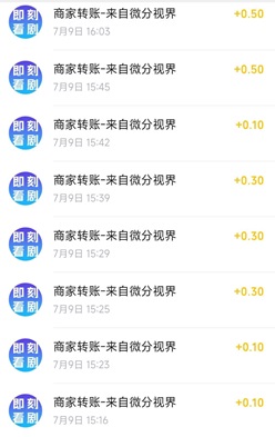 即刻短剧 即刻短剧