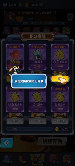 全民僵尸大战