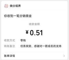一箭成名