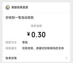 你聪明吗
