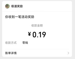 王大锤的幸福生活