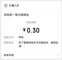 知了快看