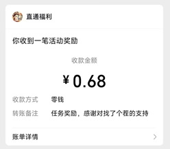 找了个茬