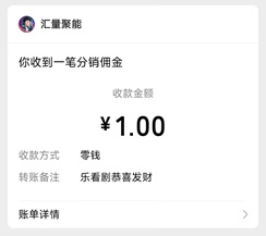 乐看剧15 乐看剧15