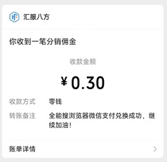 全能搜索浏览器