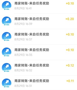 画个箭头