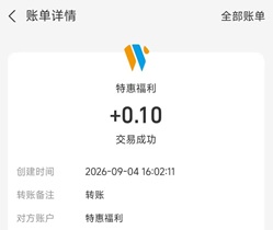 天空战神 天空战神