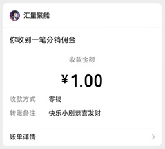 快乐小剧031 快乐小剧031