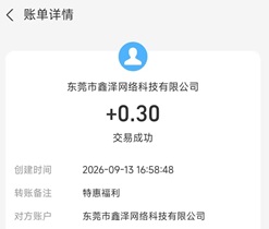 暴击僵尸2017
