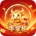 牛掌柜，入0.5R。