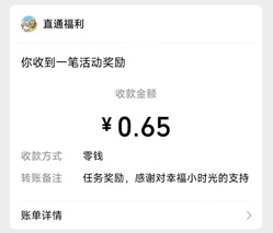 幸福小时光