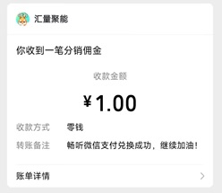 松鼠畅听