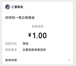 去看短剧16