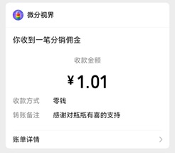 瓶瓶有喜